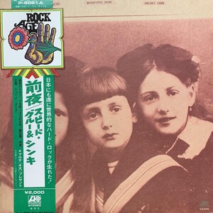新品 LP スピード・グルー＆シンキ 前夜 アナログ レコード 帯付 前夜 by スピード・グルー&シンキ [Speed, Glue & Shinki] (Album